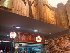 -达摩食堂(仓山万达店)