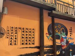 -锅聚侠(泉秀店)