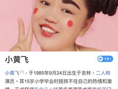 -斯卡拉演艺集团