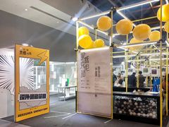 -南丰汇(新港东路店)