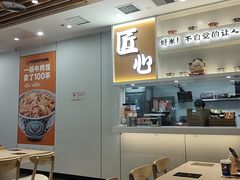 -吉野家(回龙观同成街店)