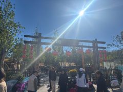 -辛庄国际文化艺术区
