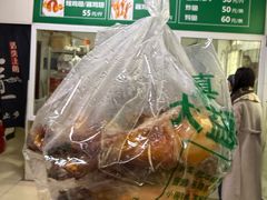 -大益烤鸡