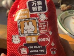 -老白清真烧烤(旗舰店)