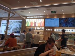 -小满手工粉(北京顺义华联店)