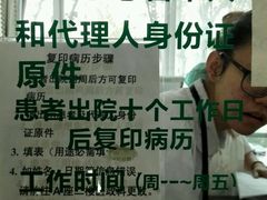 -天津市环湖医院