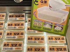 -糕材生•糕点•生日蛋糕(钟楼街店)