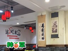 -李老哈·东北菜(宋园路店)