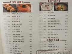 -虾饺妹·酒家(金碧店)