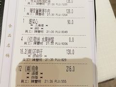 -金悦轩海鲜城(渔人码头店)