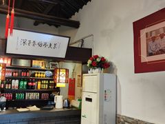 -三林本帮馆(中林街店)