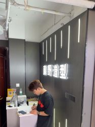 -藤野造型烫发染发