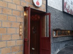 门面-铃木食堂(北新桥店)