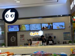 -CoCo都可(中联广场店)