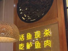 -川味堂·四川豆花(八卦岭店)