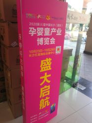 -咿呀母婴(友阿奥特莱斯店)