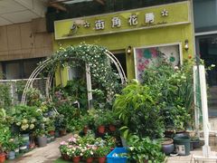 -老妈米线(港龙店)