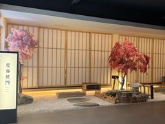 -庆春朴门