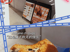-泽田本家·铜锣烧(TX淮海店)