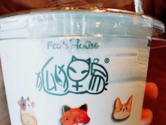-狐狸家·酸奶酪专门店(平江路店)