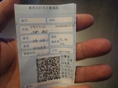 -百丽宫影城(IMAX万象城店)