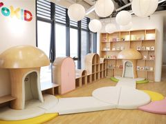 -YoKID优儿学堂早教托育园(青塔路店)