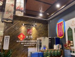 点击看大图 -诸子医中医轻疗馆