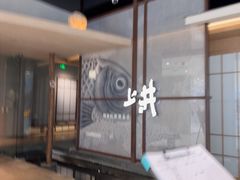 -上井料理黑金店(IFS国金中心店)