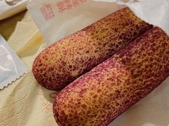 -虎头局·渣打饼行(五一新干线店)