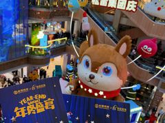 -松雷商业(南岗店)