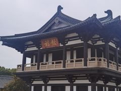 -大明寺素斋