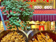-乐山鲜知味钵钵鸡(奎星楼店)