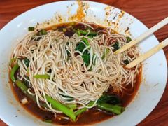 -黑娃面(纯阳洞店)