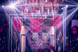 -上海浦东喜来登由由大酒店·宴会厅