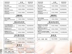 -广州克莱顿酒店