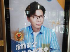 -武汉江城明珠豪生大酒店