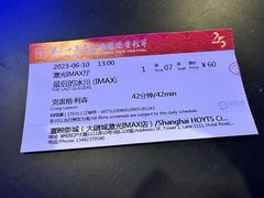 -寰映影城(大融城激光IMAX店)