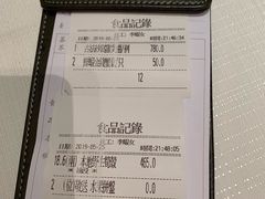 -金悦轩海鲜酒家(银河店)