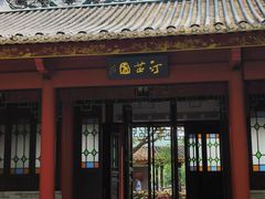 -顺峰山公园