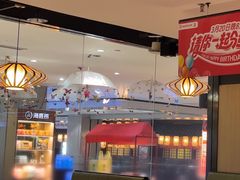 -海底捞火锅(威高广场店)