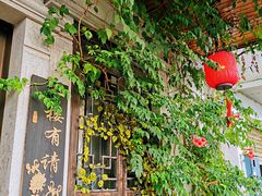 门面-美味之家·湖景农家乐(太湖东山店)