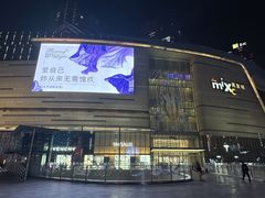 -石家庄万象城