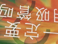 -麦当劳(厦门思明路店)