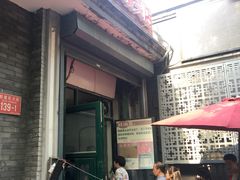 -天泽祥·鼓楼馒头(鼓楼店)