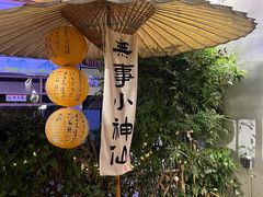 -EVA咖啡小酒馆