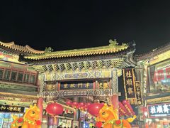 -古文化街旅游区