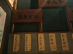 -醉虎传(南锣鼓巷店)