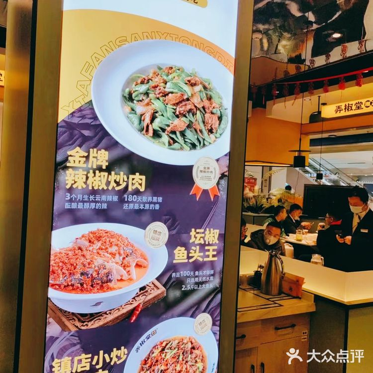 饭点人也不少，有沙漏计时，上菜快。特色