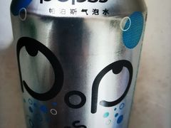 帕泊斯气泡水-地桌烤肉