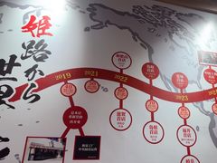 -寸屋拉面(凯德晶萃店)